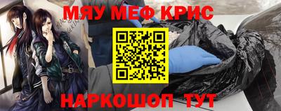 винт Бугуруслан