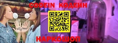 кокаин перу Бузулук