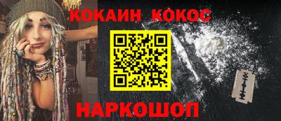 мефедрон мука Будённовск