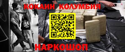 мефедрон мука Будённовск