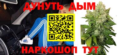 мефедрон мука Будённовск