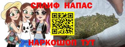 винт Бугуруслан