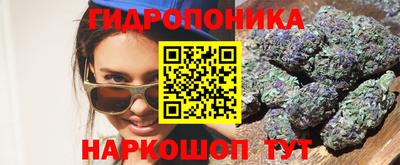 винт Бугуруслан