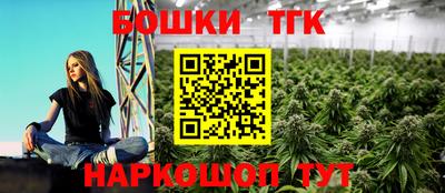 винт Бугуруслан