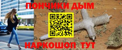 винт Бугуруслан