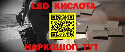 кокаин перу Бузулук