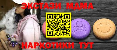 кокаин перу Бузулук