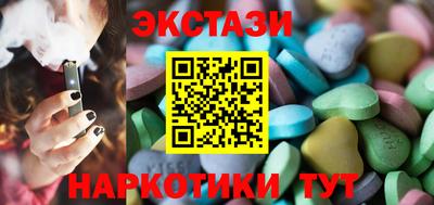 кокаин перу Бузулук