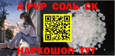 винт Бугуруслан