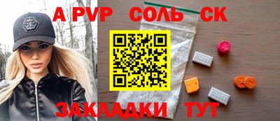кокаин перу Бузулук