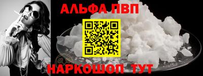 винт Бугуруслан