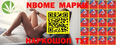 кокаин перу Бузулук
