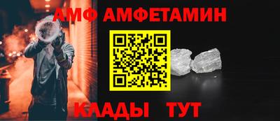 винт Бугуруслан