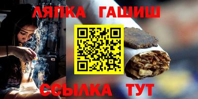 винт Бугуруслан