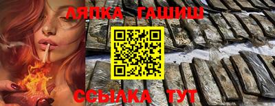 винт Бугуруслан