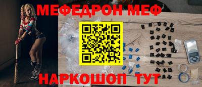 винт Бугуруслан