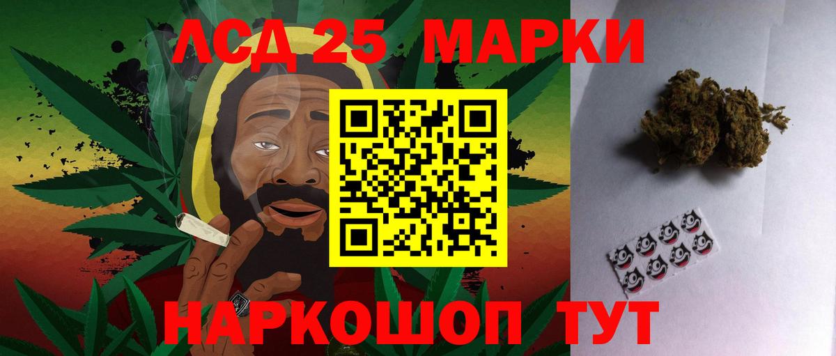 Рязань  LSD-25 экстази ecstasy  Вход с VPN  Лсд 25 экстази  LSD-25 экстази кислота 