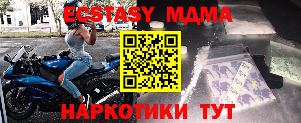 MDMA Molly  Вход с VPN  Рязань 