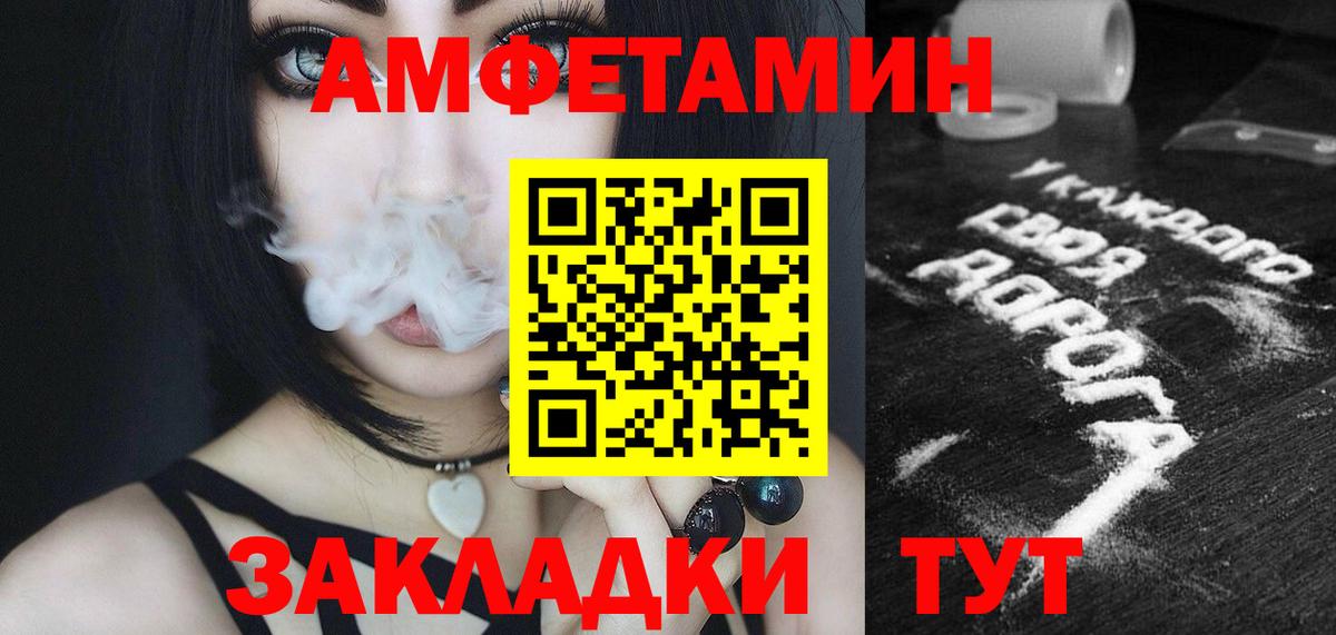 МЕТАМФЕТАМИН  Вход с VPN  Рязань  Метамфетамин Methamphetamine 