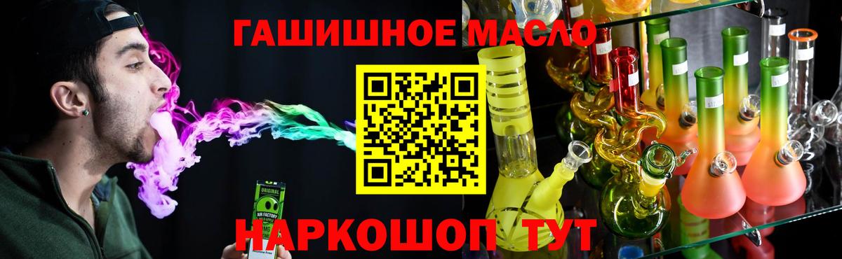 ТГК вейп с тгк  Вход с VPN  Рязань  Дистиллят ТГК концентрат 
