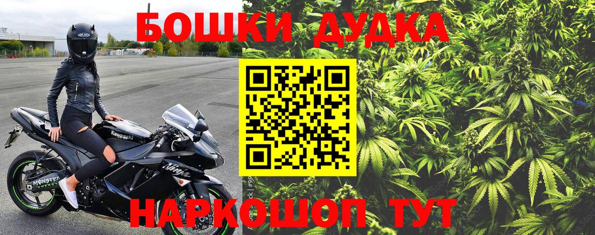 Рязань  Бошки марихуана LSD WEED  Шишки марихуана сатива  Вход с VPN  МАРИХУАНА SATIVA & INDICA 